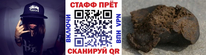 Купить наркоту Арск Alpha PVP ГАШИШ Марихуана Амфетамин Кокаин