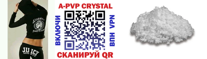 Alpha-PVP СК КРИС  где можно купить   darknet формула  Арск  MEGA ONION 