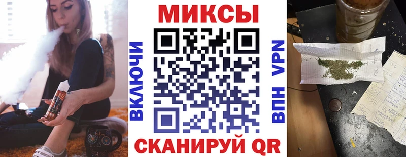 MEGA рабочий сайт  Арск  Бутират вода 