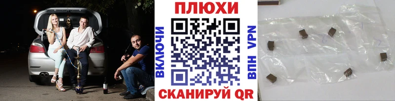 ГАШ Cannabis  Арск 