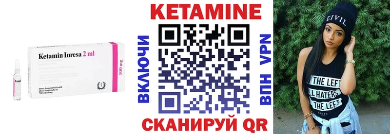 цена   Арск  ссылка на мегу ссылки  КЕТАМИН ketamine 