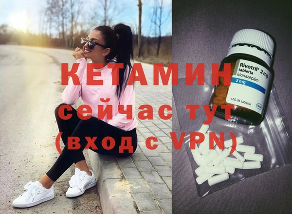 стаф Нязепетровск