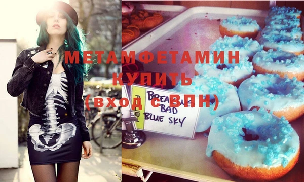 МДПВ Нягань