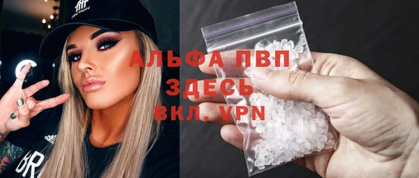 стаф Нязепетровск