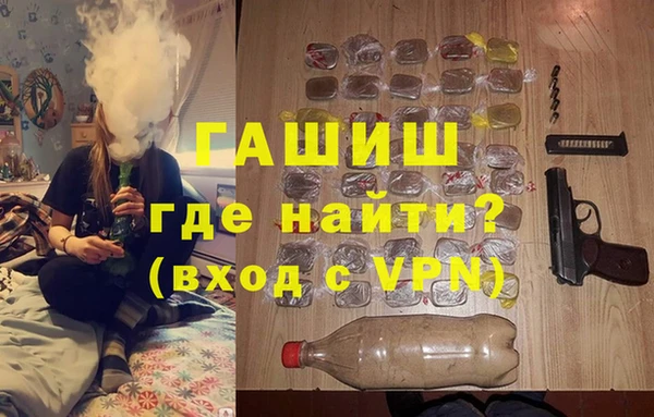 стаф Нязепетровск