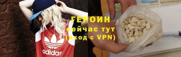 стаф Нязепетровск