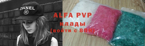 ALPHA PVP Елабуга