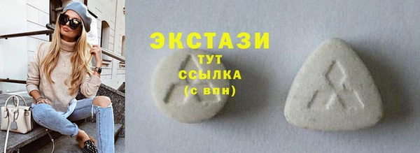 стаф Нязепетровск