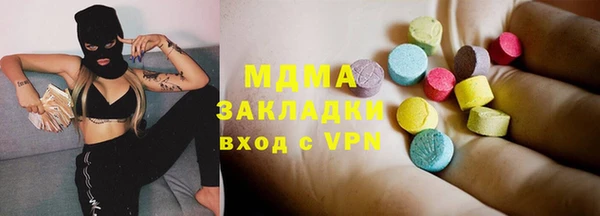 каннабис Няндома