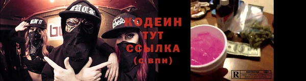 каннабис Няндома