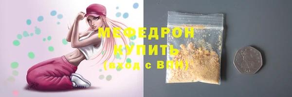 стаф Нязепетровск