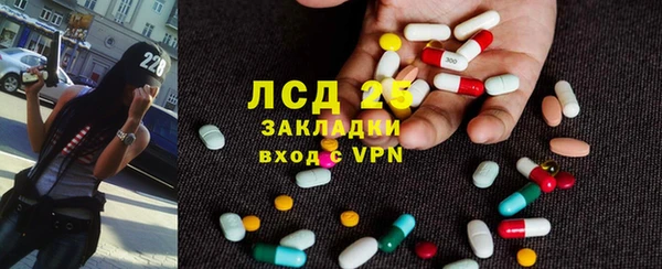стаф Нязепетровск