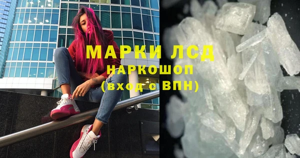 стаф Нязепетровск