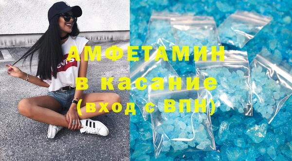 стаф Нязепетровск