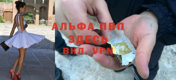 стаф Нязепетровск