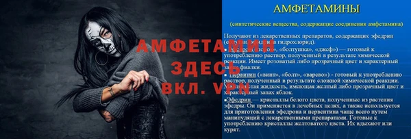 стаф Нязепетровск