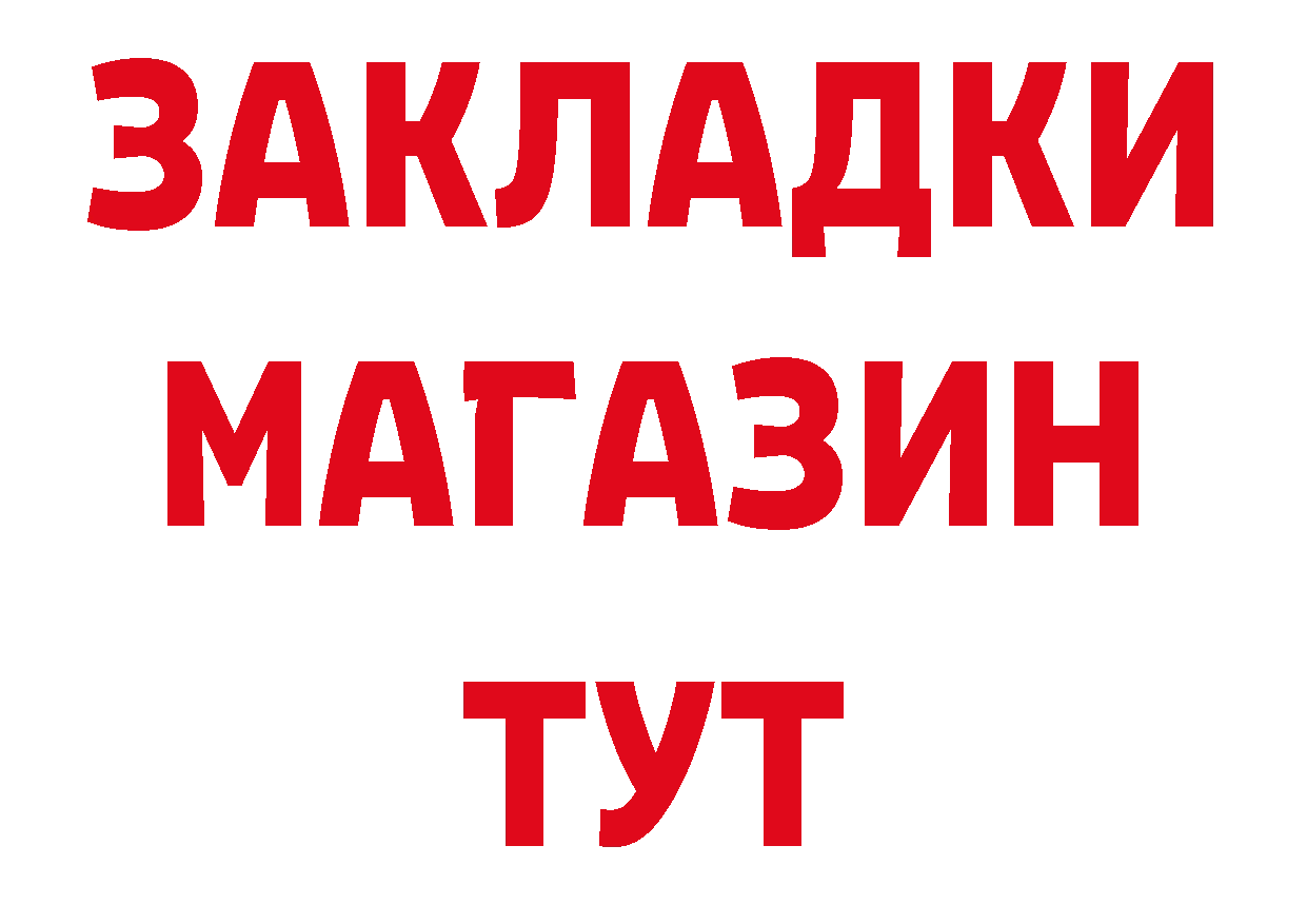 Альфа ПВП Соль как войти маркетплейс мега Арск