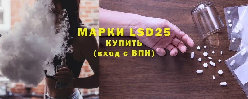 ОМГ ОМГ как зайти  купить  цена  Арск  LSD-25 экстази ecstasy 