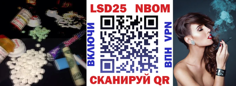 LSD-25 экстази ecstasy Арск
