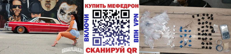 купить наркоту  Арск  Мефедрон mephedrone 