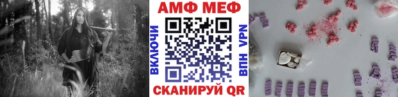 Первитин Декстрометамфетамин 99.9%  Арск 