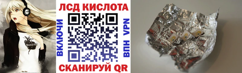 kraken онион  Арск  Наркотические марки 1,5мг  хочу  